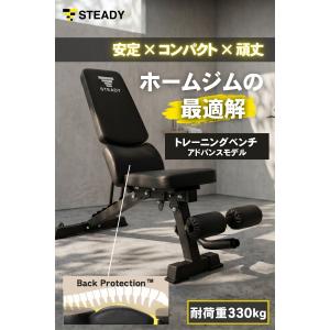 トレーニングベンチ 耐荷重330kg 家庭用 ...の詳細画像1