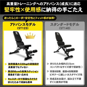 トレーニングベンチ 耐荷重330kg 家庭用 ...の詳細画像3