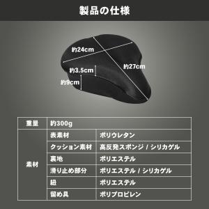 スピンバイク用 サドルカバー 痛くない 厚手 ...の詳細画像5