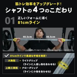 バーベルシャフト ストレートバー 3分割 筋ト...の詳細画像4