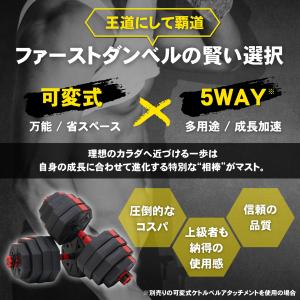 ダンベル 可変式 5kg 2個セット 家庭用 ...の詳細画像1