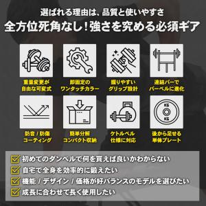 ダンベル 可変式 5kg 2個セット 家庭用 ...の詳細画像2