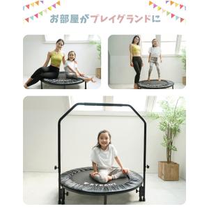 トランポリン 手すり付き 独自開発のPower Flex 耐荷重150kg