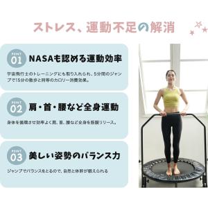 トランポリン 手すり付き 家庭用 静音 折りた...の詳細画像5