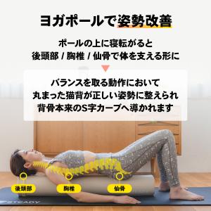 ヨガポール 100cm 高反発 EVA素材 筋...の詳細画像5