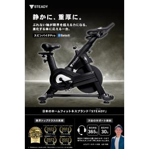 スピンバイク Pro 静音 家庭用 13kgホ...の詳細画像1