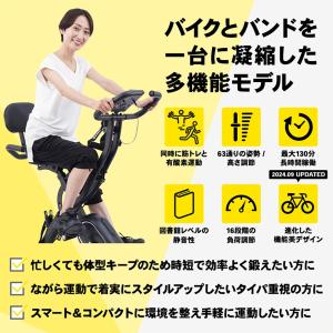 フィットネスバイク マット付き 静音 家庭用 ...の詳細画像1