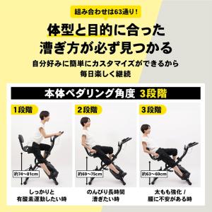 フィットネスバイク マット付き 静音 家庭用 ...の詳細画像3