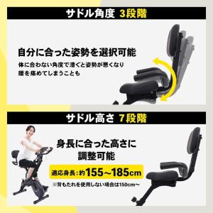 フィットネスバイク マット付き 静音 家庭用 ...の詳細画像4