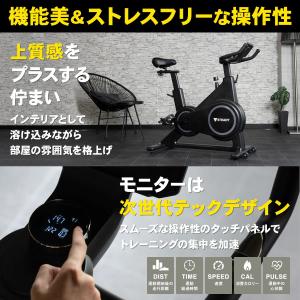 スピンバイク Plus マット&サドルカバー付...の詳細画像5