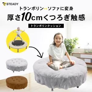 トランポリンクッション 厚さ10cm 防音 静...の詳細画像1