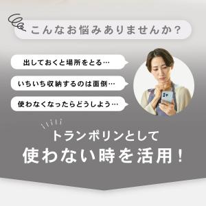 トランポリンクッション 厚さ10cm 防音 静...の詳細画像2