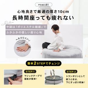 トランポリンクッション 厚さ10cm 防音 静...の詳細画像4