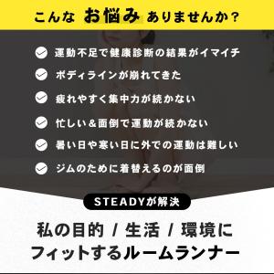ルームランナー ランニングマシン 静音 2WA...の詳細画像3
