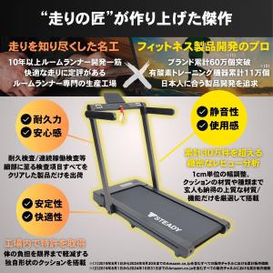 ルームランナー ランニングマシン 静音 2WA...の詳細画像2