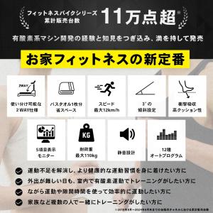ルームランナー ランニングマシン 静音 2WA...の詳細画像4