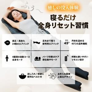 ストレッチシート 温熱 家庭用 3Dエアバッグ...の詳細画像5