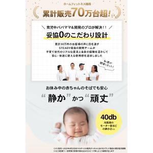 ツイストステッパー ステッパー 静音 3WAY...の詳細画像4