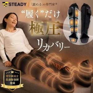 3Dエアフットリリース Pro