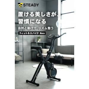 フィットネスバイクNeo(マット付き) マット...の詳細画像1