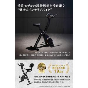 フィットネスバイクNeo(マット付き) マット...の詳細画像2
