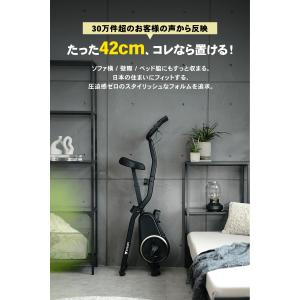 フィットネスバイクNeo(マット付き) マット...の詳細画像4
