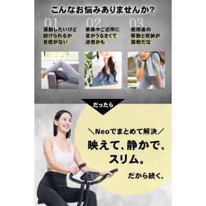 フィットネスバイクNeo(マット付き) マット...の詳細画像5