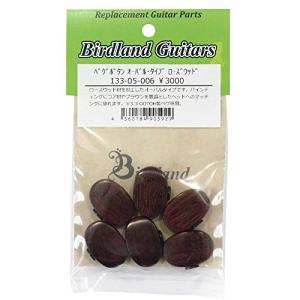 Birdland/ペグボタン オーバル タイプ ローズウッド / 133-05-006