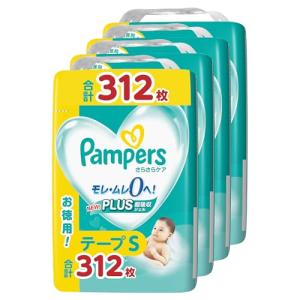テープ Sサイズパンパース オムツ さらさらケア 4~8kg 312枚78枚×4パック ケース品