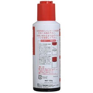 東京パイプ ガスボンベ 共用ガスボンベ ライタ...の詳細画像1