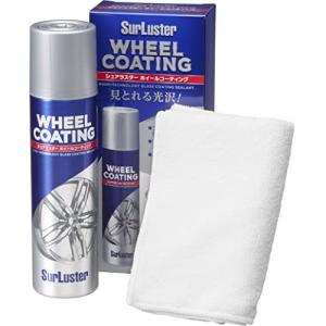 シュアラスター 洗車用品 ホイールコーティング剤 S-138 SurLuster｜まえばし商店 Yahoo!ショッピング店