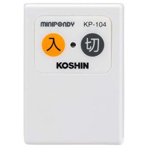 工進(KOSHIN) 家庭用バスポンプ AC-...の詳細画像2