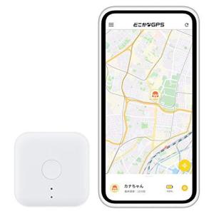 ソフトバンク どこかなGPS 大切な人の居場所をスマホでみまもり 月額不要／2年分の通信料付き docomo、au、MVNO各社のスマートフォン