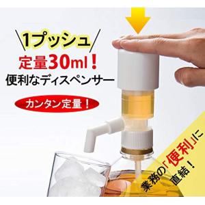 ワンプッシュ定量ディスペンサー 一押くん(いち...の詳細画像1
