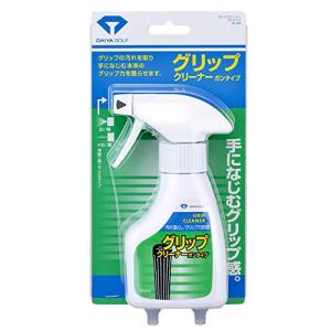 DAIYA GOLF ダイヤゴルフ 正規品 TITAN CLEANER GUN TYPE チタン