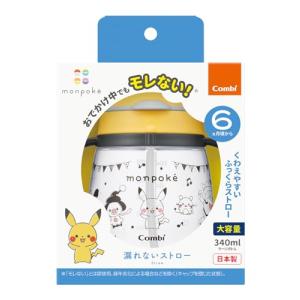コンビ ラクマグ 漏れないストロー monpoke モンポケ イエロー 1個 (x 1)