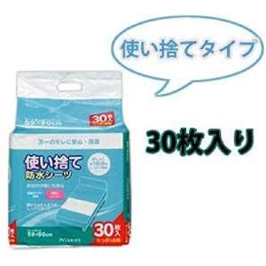 アイリスオーヤマ 防水シーツ 使い捨て 30枚...の詳細画像5