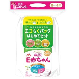 【亀さん】森永 E赤ちゃん エコらくパック つめかえ用 0-1歳用 E赤ちゃん 【5箱セット】森永 エコらくパック つめかえ用【※別途送料