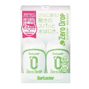 シュアラスター 洗車用品 ガラス系ナノコーティング剤 ゼロドロップバリューパック 280ml&#215;2本 SurLuster S-114