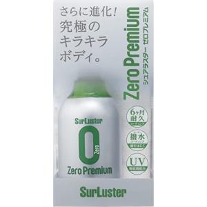 シュアラスター 洗車用品 コーティング剤 ゼロプレミアム ガラス系 高艶 高耐久 耐久6か月 撥水UV吸収剤配合 nano+配合ノーコンパウンド｜まえばし商店 Yahoo!ショッピング店