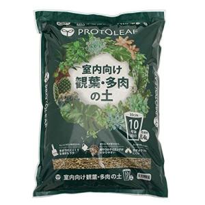 プロトリーフ室内向け観葉・多肉の土10号鉢用 8.4L｜maebashi-store01