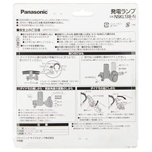 パナソニック(Panasonic) LED発電...の詳細画像2