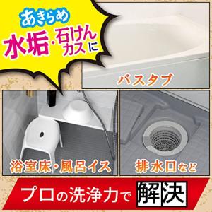 茂木和哉 お風呂用洗剤 「 なまはげ 」 32...の詳細画像2