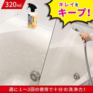 茂木和哉 お風呂用洗剤 「 なまはげ 」 32...の詳細画像5