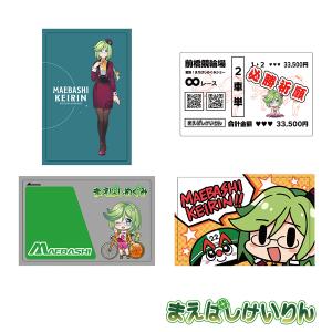 レース情報マシン スーパーX 競馬 競艇 競輪 1台でOK : ライト開発