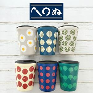 China Seas チャイナシーズ 中華風 アジア 北欧 オリエンタル 食器