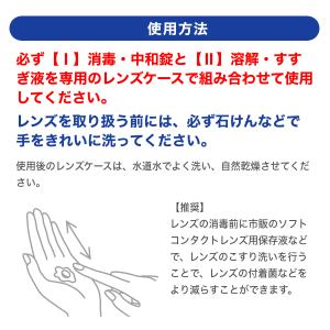 【 6箱 】クリアデュー ハイドロワンステップ...の詳細画像2