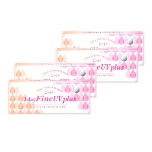 ワンデーファインuvプラス plus  (30枚)【4箱】UVカット 潤い成分 超薄型 ポスト投函メール便 SEED コンタクト コンタクレンズ ワンデー 1day