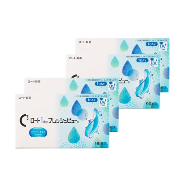 【 4箱 】【90枚】ロートフレッシュビュー リッチモイスト コンタクトレンズ 1day ロートワン...
