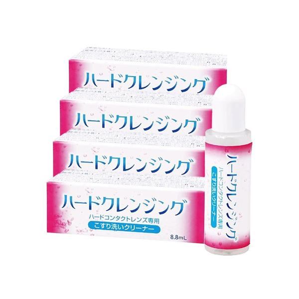 ハードクレンジング 8.8ml 4本 エイコー ハードコンタクトレンズ用 こすり洗いクリーナー